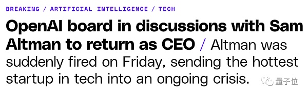 OpenAI董事会秒反悔 奥特曼被求重返CEO职位