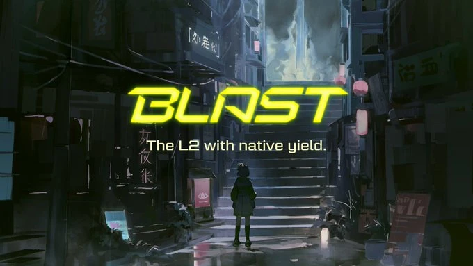 Blast：Blur创始人的颠覆级新作，生息型L2能否搅乱赛道格局？