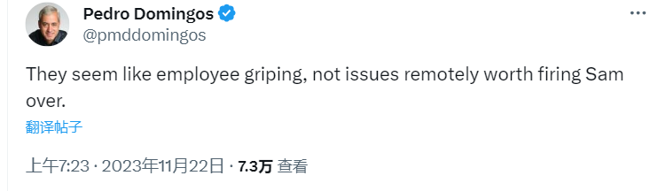 马斯克收到 OpenAI 前员工爆料信：指控 Altman 等人“罪责”，呼吁董事会展开独立调查