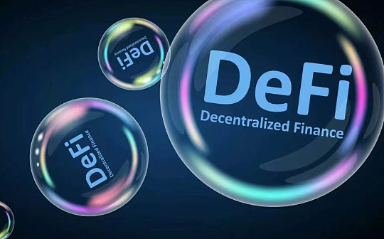 创办一家DeFi公司？ 总部选址的9个技巧