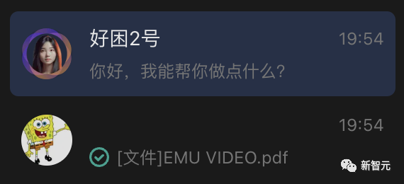 等了七个月，飞书终于不藏了，搬砖效率震惊公司！