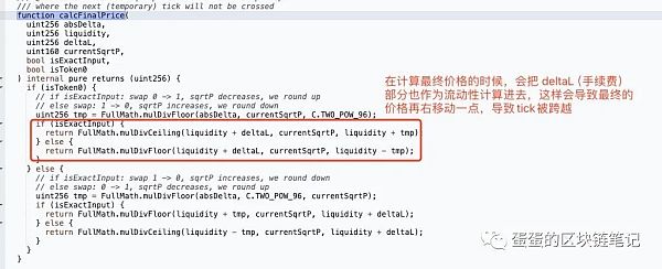 KyberSwap 被黑简单分析