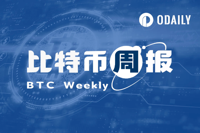 BTC周报 | Atomicals Market将公布调查报告和补偿计划；币价区间持续波动（11.20-1