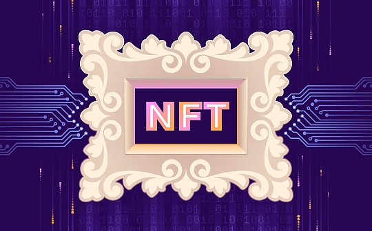 金色图览 | NFT行业周报（11.19 - 11.25）