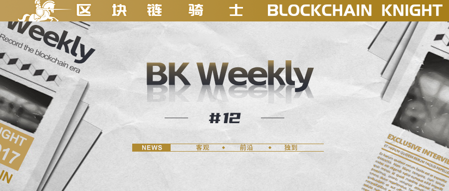 历史总是押韵，从黄金看BTC铭文的效用是什么？丨BK Weekly#12