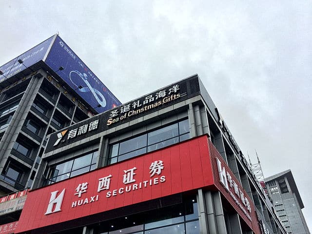 Buildings in a commercial sector of Yuwu, China.