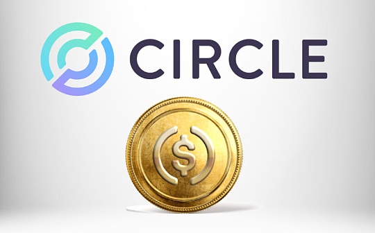 USDC被USDT“打骨折” Circle谋IPO求活？