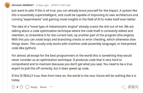 OpenAI内幕文件惊人曝出 Q-Star疑能破解加密、AI背着人类在编程