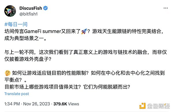 板块轮动or基本面改善 这轮GameFi是怎么火起来的？