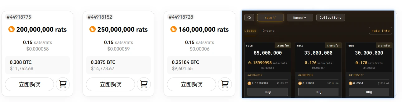 「BTC生态」一文了解Ordinals聚合交易市场NxHub、Best in Slot及Ordyssey