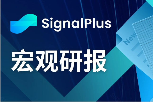 SignalPlus宏观研报(20231201)：受ETF利好加持，Coinbase股价今年上涨已超3倍