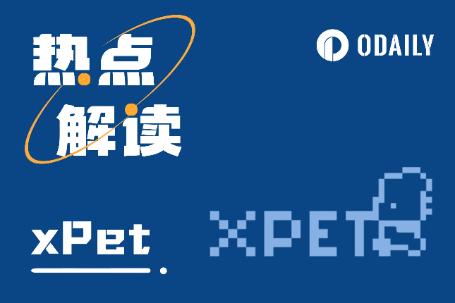 <b>裂变式传播的xPet，能否让「链上宠物」实现破圈？</b>