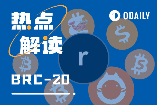 BTC大涨带动BRC-20板块，哪