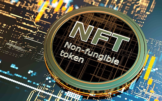 金色图览 | NFT行业周报（11.26 - 12.2）