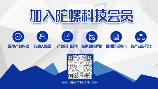 2023年11月Web3行业月度发展报告区块链篇 |陀螺研究院