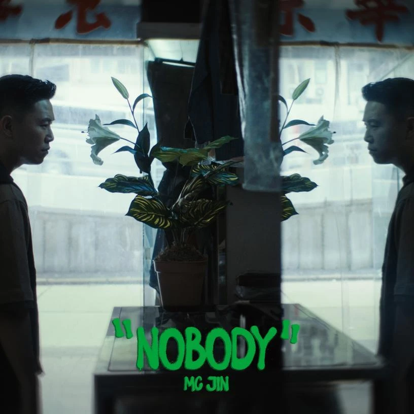 欧阳靖发布新歌《Nobody》，预告周星驰新NFT