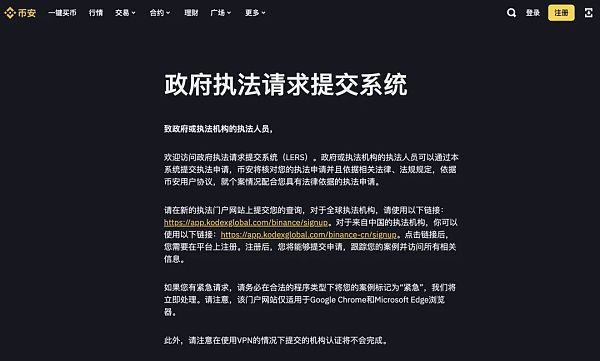 虚拟货币交易所账户被冻结 应该怎么办？