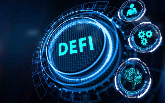 流行 DeFi 项目基础安全风险分析