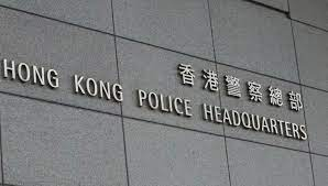 <b>香港金管局警告比特银行BitGinko未获授权在港开展银行业务</b>