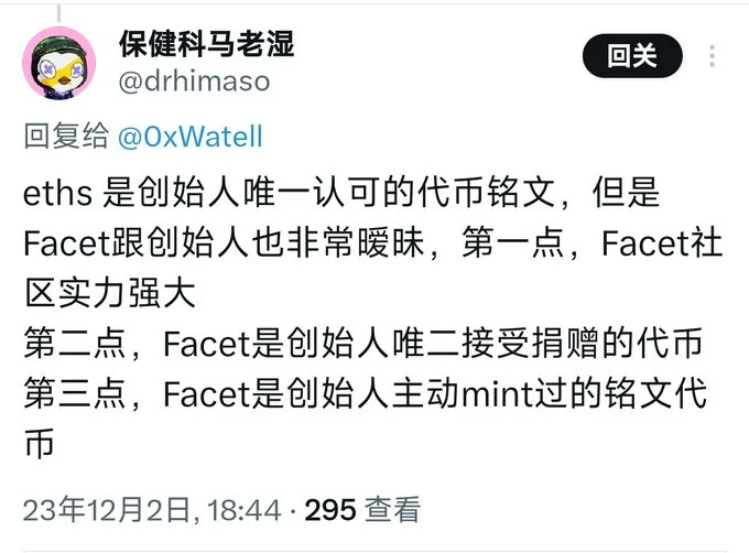 除了BTC，还有哪些公链铭文潜藏机遇？