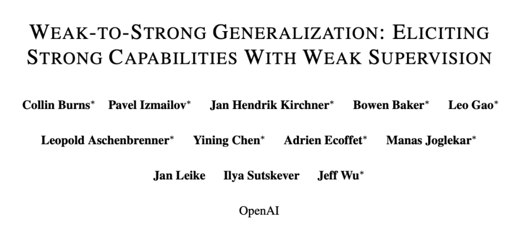 GPT-2能监督GPT-4，Ilya带头OpenAI超级对齐首篇论文来了：AI对齐AI取得实证结果