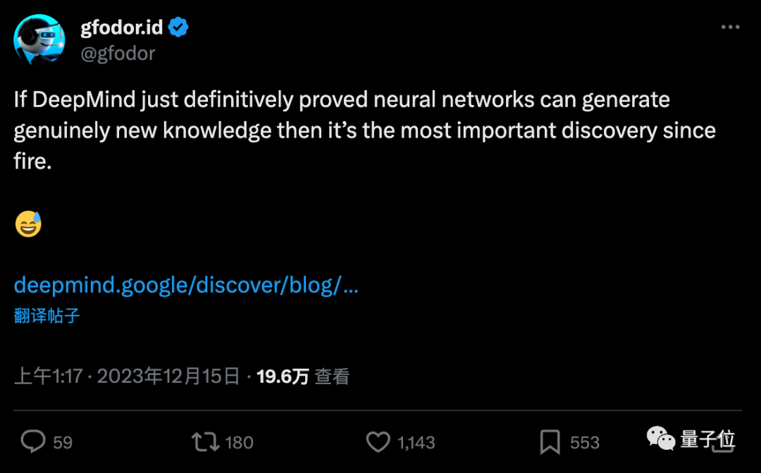 Nature：DeepMind大模型突破60年数学难题，解法超出人类已有认知