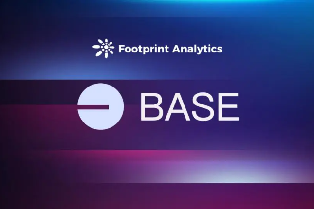 Footprint：探索Coinbase二层链Base的潜力与风险