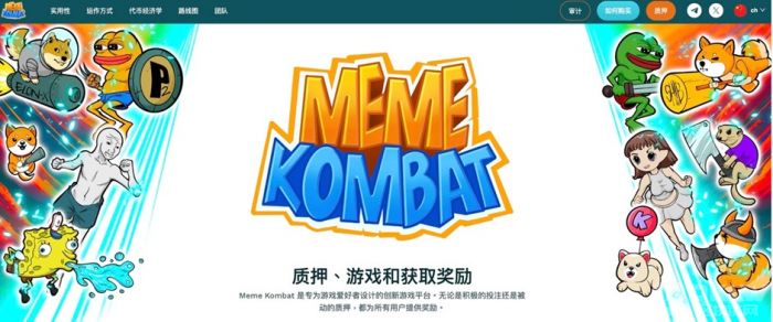 BONK价格飙涨667% MemeKombat游戏宝石准备成为Meme币的王者