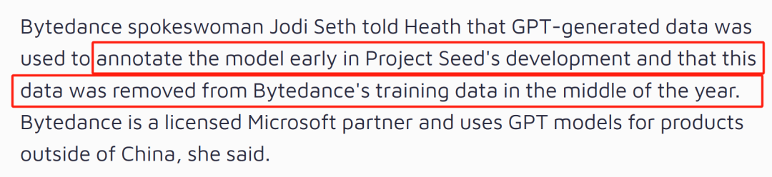 字节自研大模型，却因用ChatGPT被封号惹争议？官方回应了