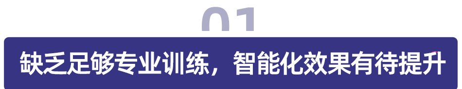 聚焦教育场景的大模型，离真正的「教育专用大模型」还差多远？