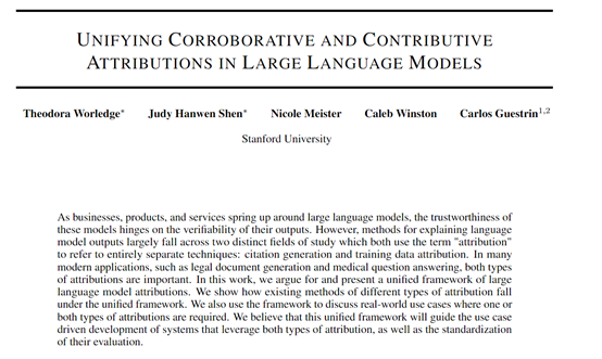 可验证大模型输出、训练来源，斯坦福提出“统一归因”框架