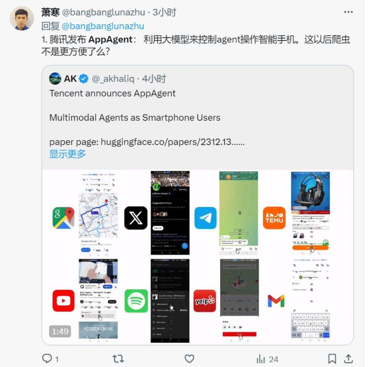 有了 AI 之后，成熟的手机应该学会自己工作了