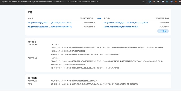 BTC生态扩容方案巡礼（1）：铭文何去何从