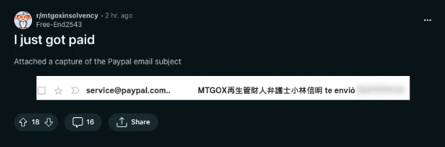 行情急跌，Mt.Gox开始砸盘了？