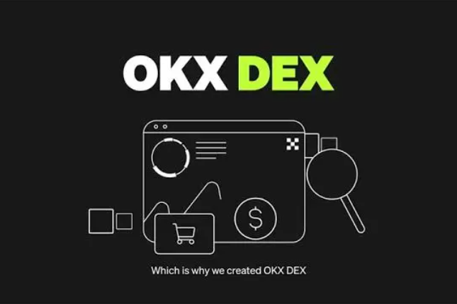 对话OKX DEX：如何寻找跨链交易最优解？