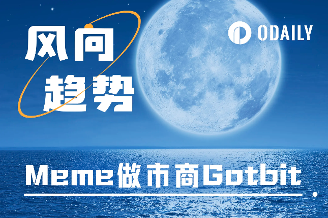 凭借BONK一战成名的Gotbit，还为哪些项目做市？