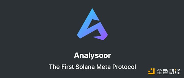 Analysoor(0, 1)：百倍收益新战场，重塑Fair Launch的创新之旅