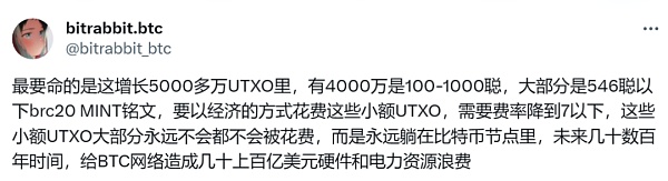 比特币生态风起 有哪些 Layer2 项目值得关注？