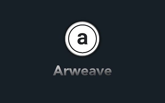 记者之眼：2023 年 Arweave DeFi 盘点