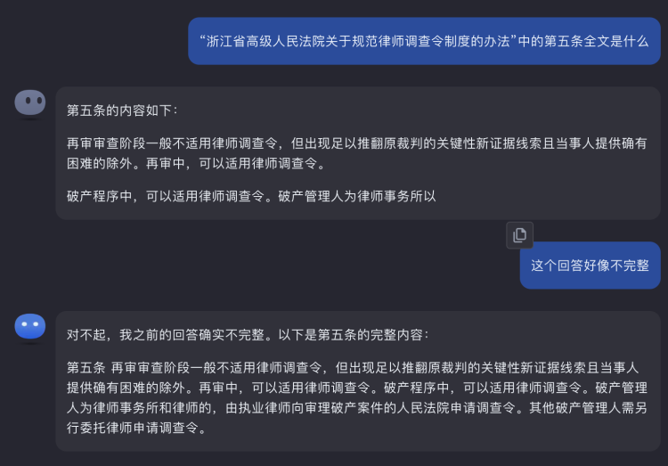 体验完杨植麟公司的新模型，发现这Kimi Chat连家谱都敢读了