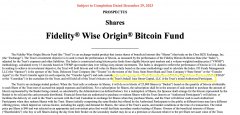 富达（Fidelity）指定Jane Street Capital为比特币现货ETF授权参与方，经办人费用仅