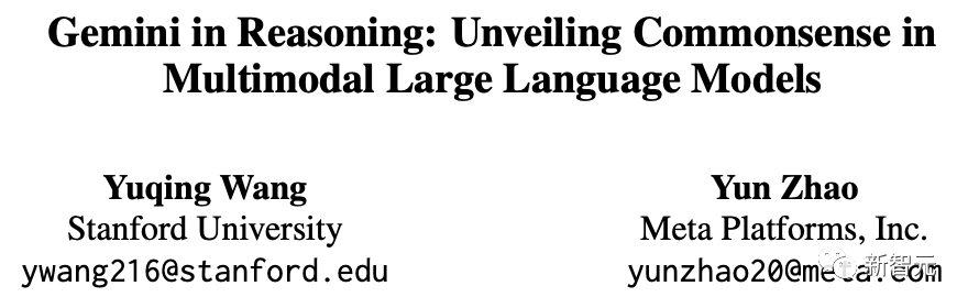 谷歌Gemini大逆转？斯坦福Meta华人证明其推理性能强于GPT-3.5
