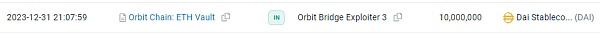 开年第一案 被盗8000万美元的Orbit Chain事件是怎么一回事？