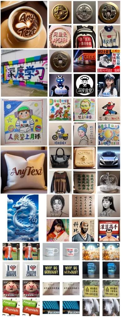 阿里推AI工具不停，这次AnyText能否破解绘画模型写汉字难题？