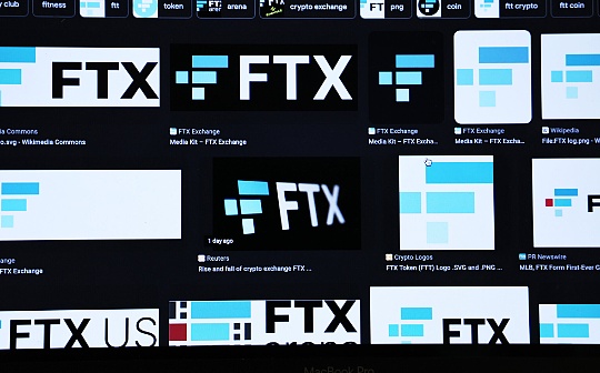 FTX赔偿计划出炉：币圈破产案赔偿标准如何确定？