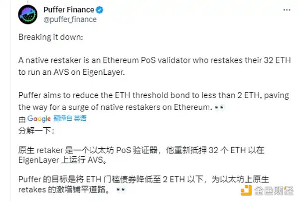 再质押代币（LRT）叙事重燃 盘点其中高潜力项目机会