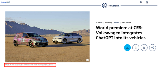 大众汽车宣布将ChatGPT，批量集成在多种汽车中