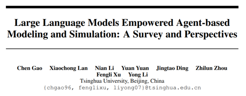 大模型智能体如何做仿真建模？清华发布最新长文综述