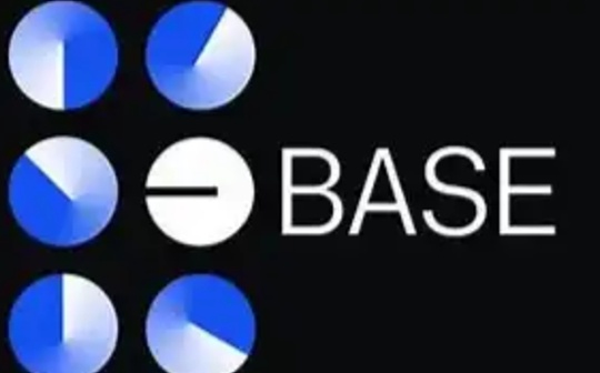 一文速览 Base 2024 年战略和路线图