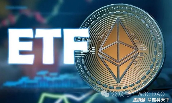 以太坊现货ETF获批概率为70%